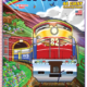 Trains Really Big Coloring Book