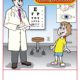 Eye Doctor Imprint Coloring Book