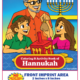 Hanukkah Hanukkah Imprintable Coloring and Activity Book includes the Real Story of Hanukkah. Describes the history and traditions of Hanukkah, the celebration of dedication. The ColoringBook.com set of imprintable coloring & activity books are used by businesses, the promotional and specialty advertising industry, schools, churches, groups and organizations nationwide. Re-sellers and distributors welcome!
