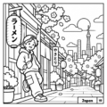 Cozy Coloring Book Around the World - Japan